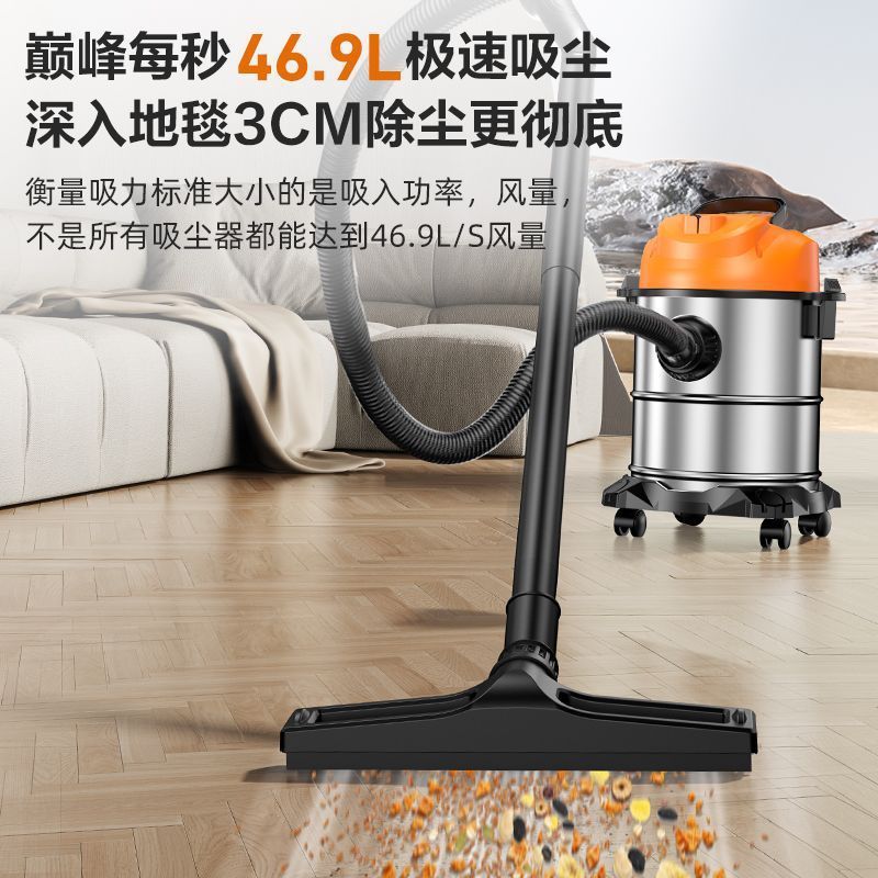 Пылесос для сухой и влажной уборки Maxgida Barrel Vacuum Cleaner 1600W