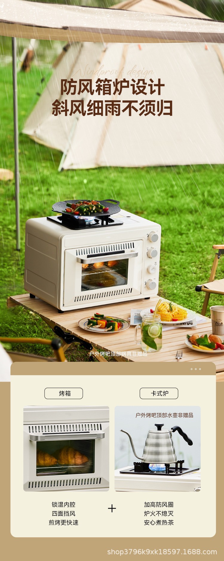 Outdoor multifunctional gas oven, barbecue grill, large capacity baking, small household card stove, camping, portable camping