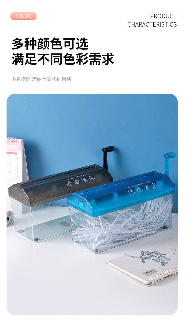Manual shredder for office mini home use, manual small paper shredding tool, hand cranked A4 paper shredder
