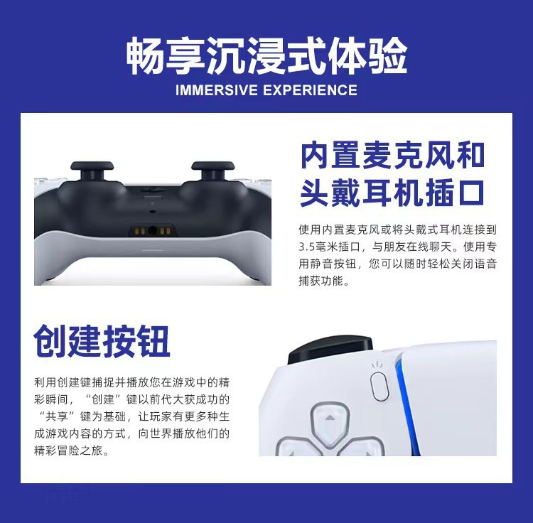 适用二手索尼PS5原装游戏手柄 PRO手柄蓝牙无线手柄 支持索尼