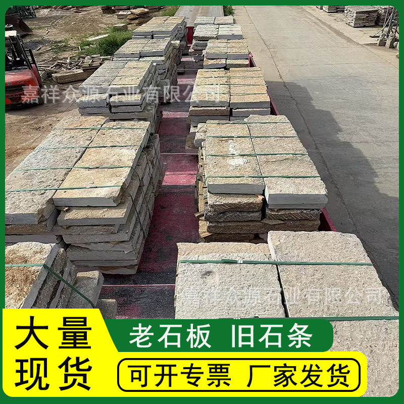 Брусчатка из натурального старого сланца Zhuoyuan Stone Industry