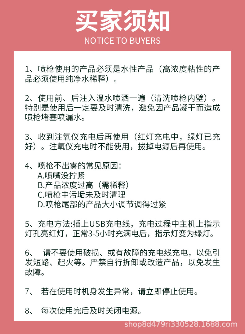 注氧仪_20.jpg