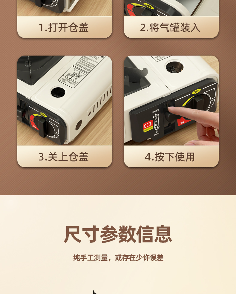 奥然卡式炉户野外炉炊具小火锅卡斯便携式卡磁炉煤气瓦斯罐燃气灶