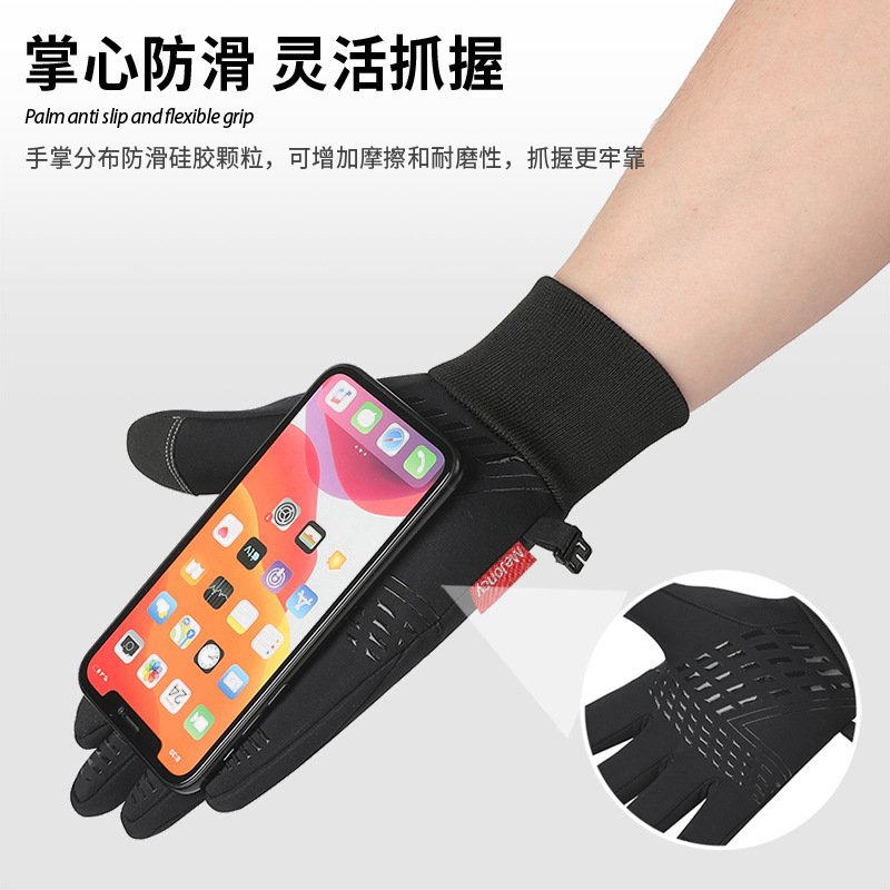 Winter Warm Gloves for Men and Women Touchscreen Skiing Outdoor Sports with Velvet Waterproof and Cold proof Bicycle Riding Gloves