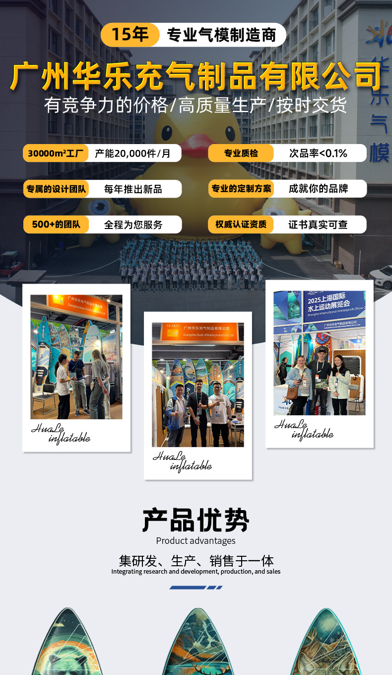 ABYSUP充气冲浪板站立式桨板水上运动supboard浆板充气桨板冲浪板