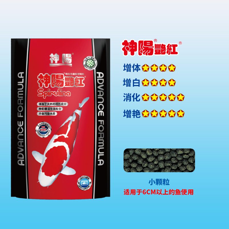 Shenyang Koi Feed Breds шелк -Канга, затененная пища карпа бабочки, платины, платины, платины, платины, платины, платины, платины, тела, рыбной корм, рыбной пищи