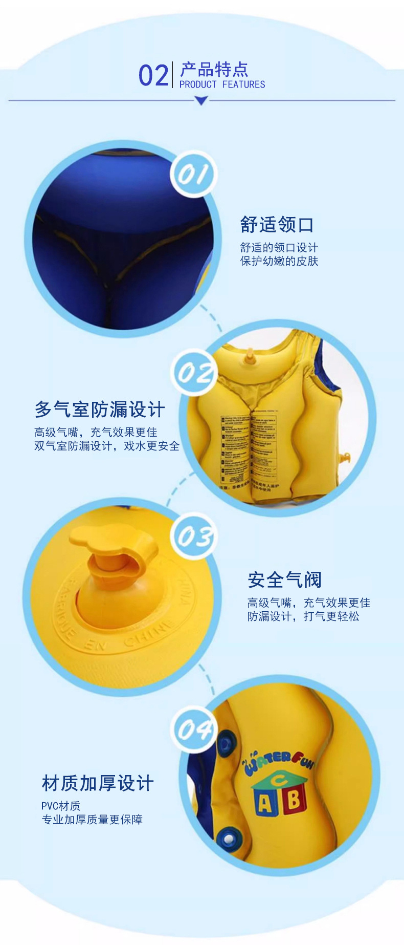 ABC genuine children's swimming buoyancy vest 0-6 years old inflatable life jacket beginner vest swimming supplies wholesale
