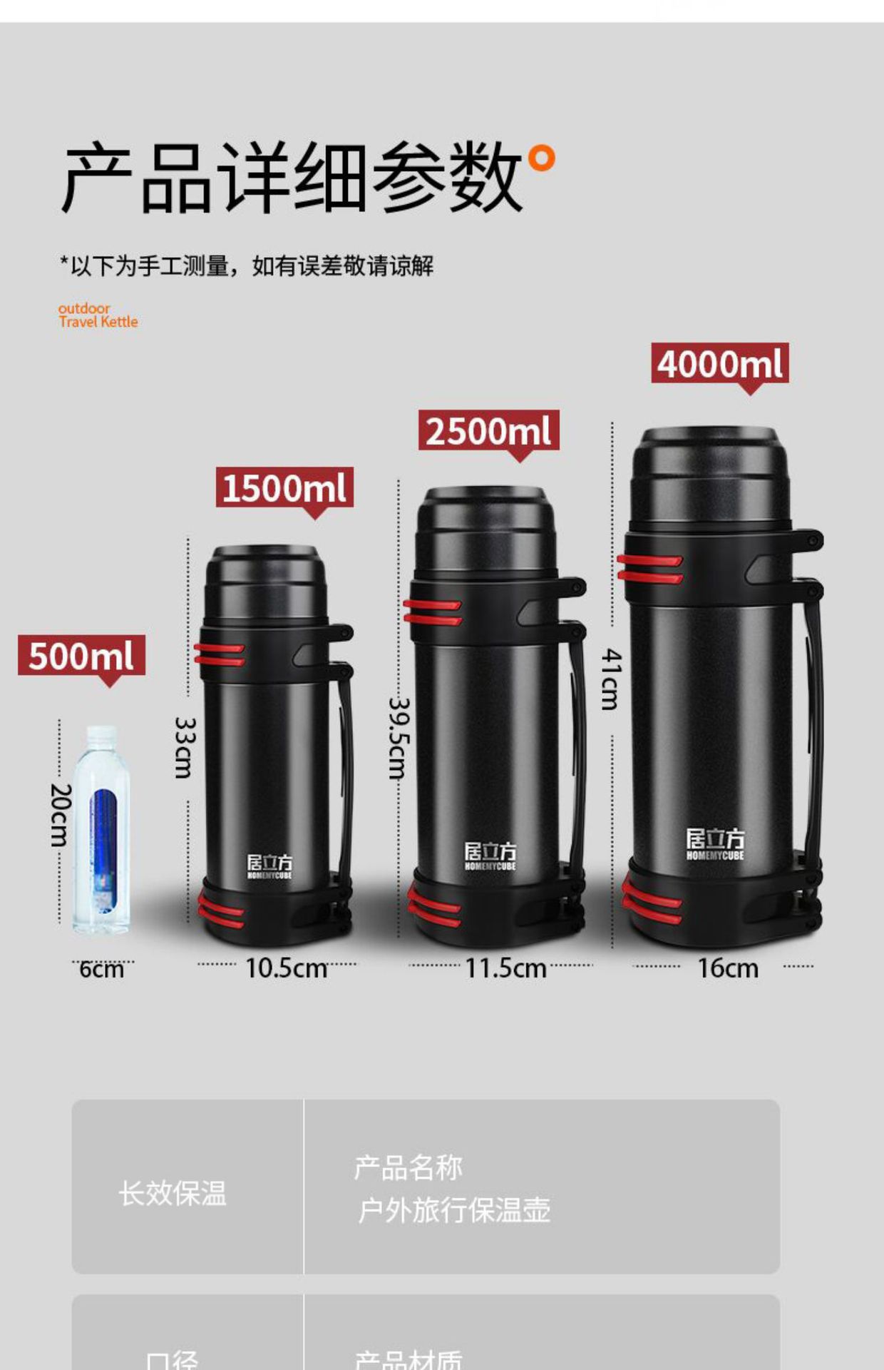 Insulated Cup Large Capacity Outdoor Portable Car Travel Warmer 316 Stainless Steel Insulated Pot Large Capacity One Piece Minimum Batch