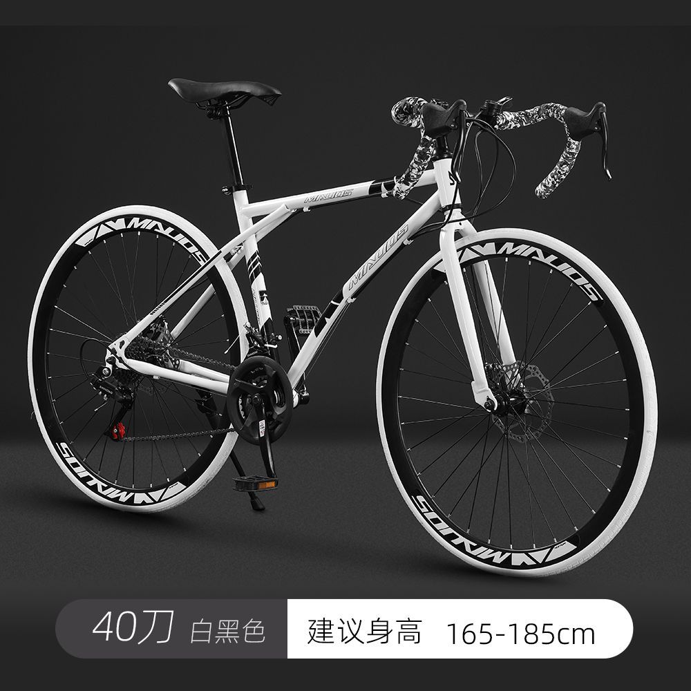 公路自行车赛车超快竞速破风单车弯把变速活飞超轻实心胎男女学生