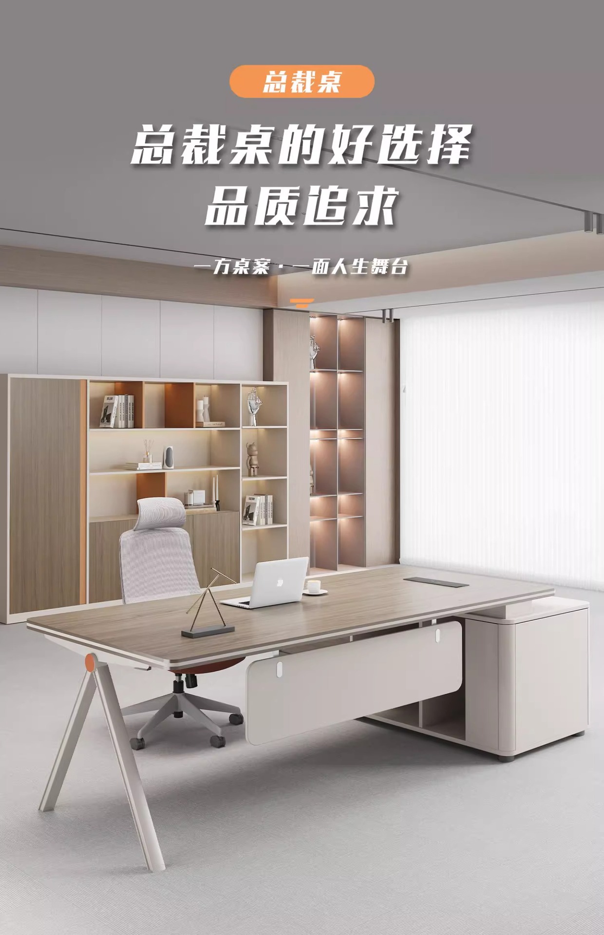 办公家具老板桌简约现代总裁桌办公桌大班台经理桌办公室桌椅组合