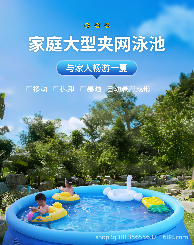 加厚折叠圆形充气游泳池儿童家用宝宝泳池户外家用超大型成人水池