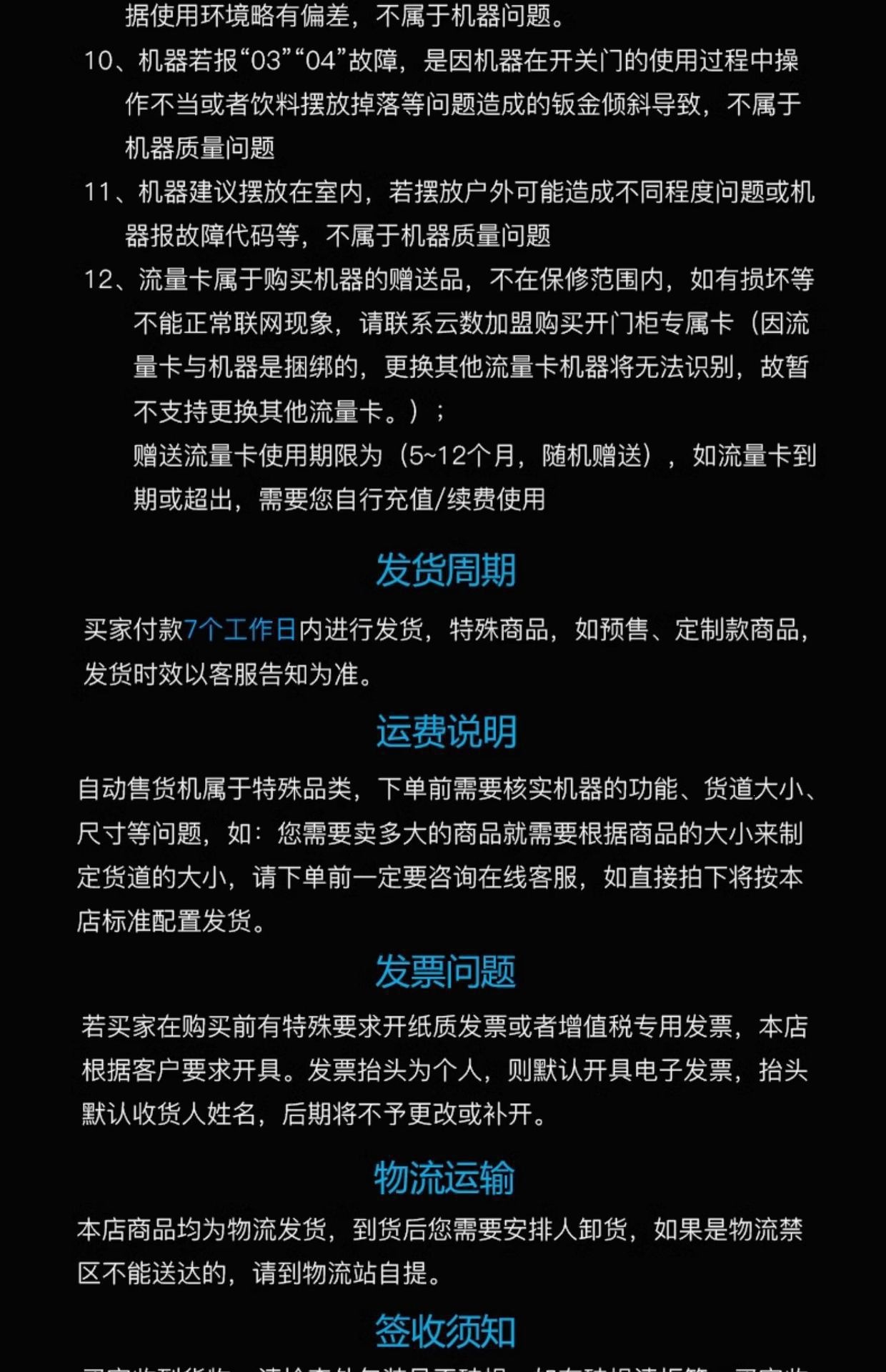 大厅自动售货机智能扫码自助开门柜AI智能货柜无人售货柜贩卖机