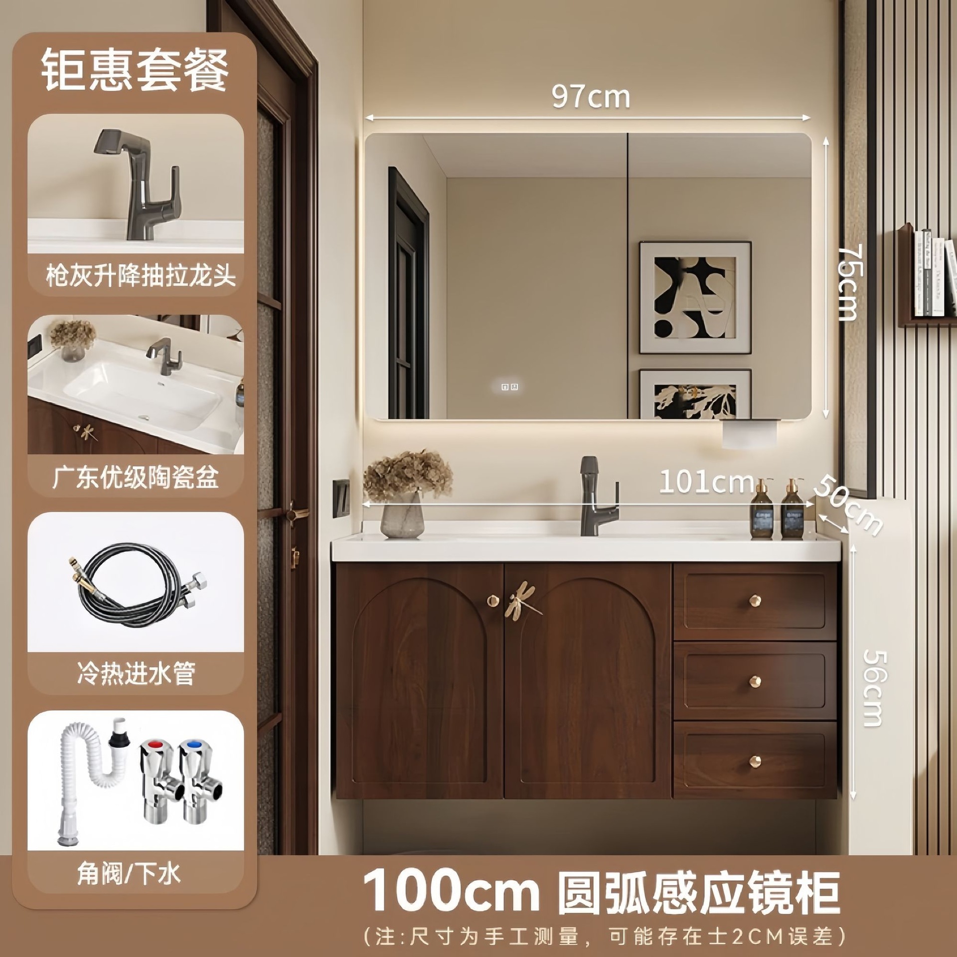 法式浴室柜中古风浴室柜洗手台陶瓷一体洗漱台橡木复古镜柜组合