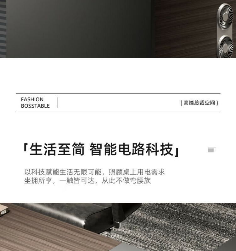 Zhaijijia Light Luxury Boss Desk Simple Modern Chairman President Office Supervisor Manager Office Desk