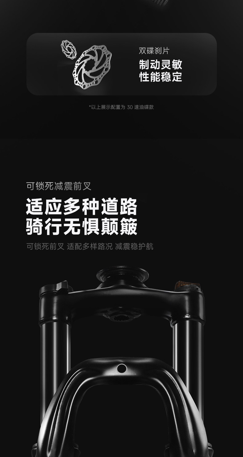 菲利普自行车变速成人单车青少年学生山地车赛车