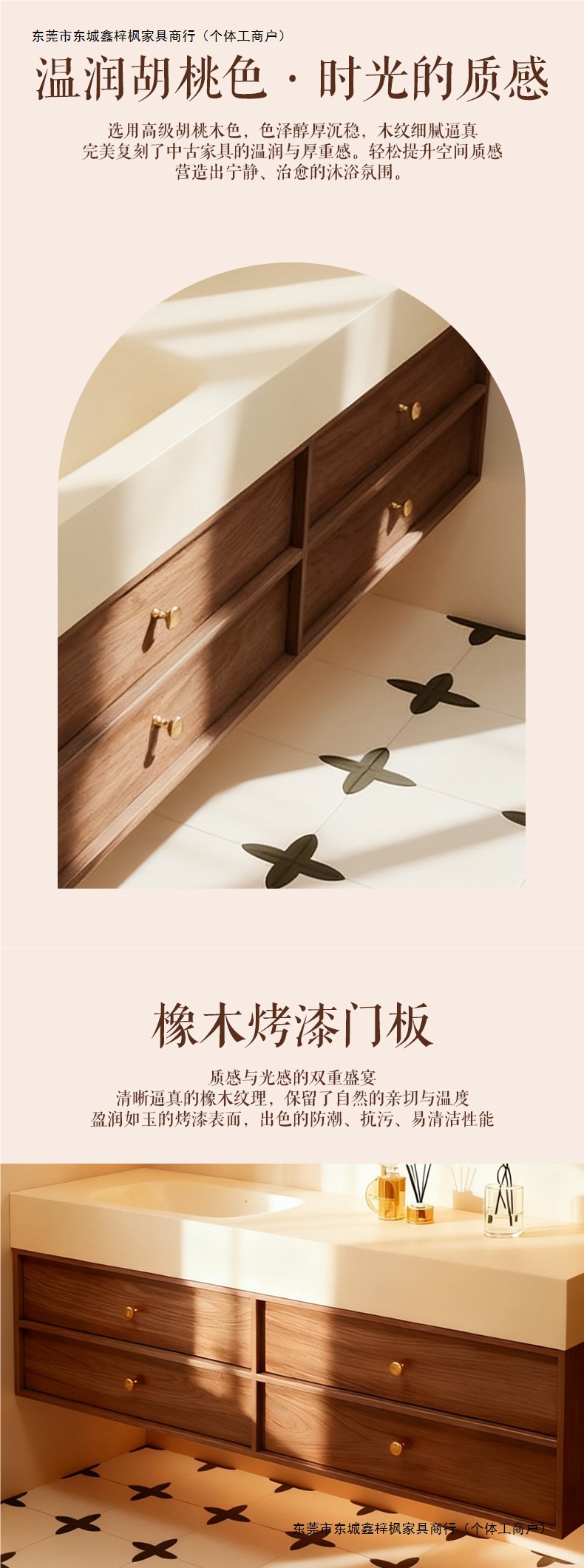 鑫梓枫中古风骨骼岩板一体盆浴室柜组合智能卫生间洗手盆洗脸盆可