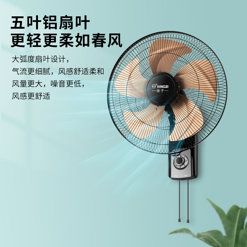 Настенный вентилятор Yanzi Wall с дистанционным управлением