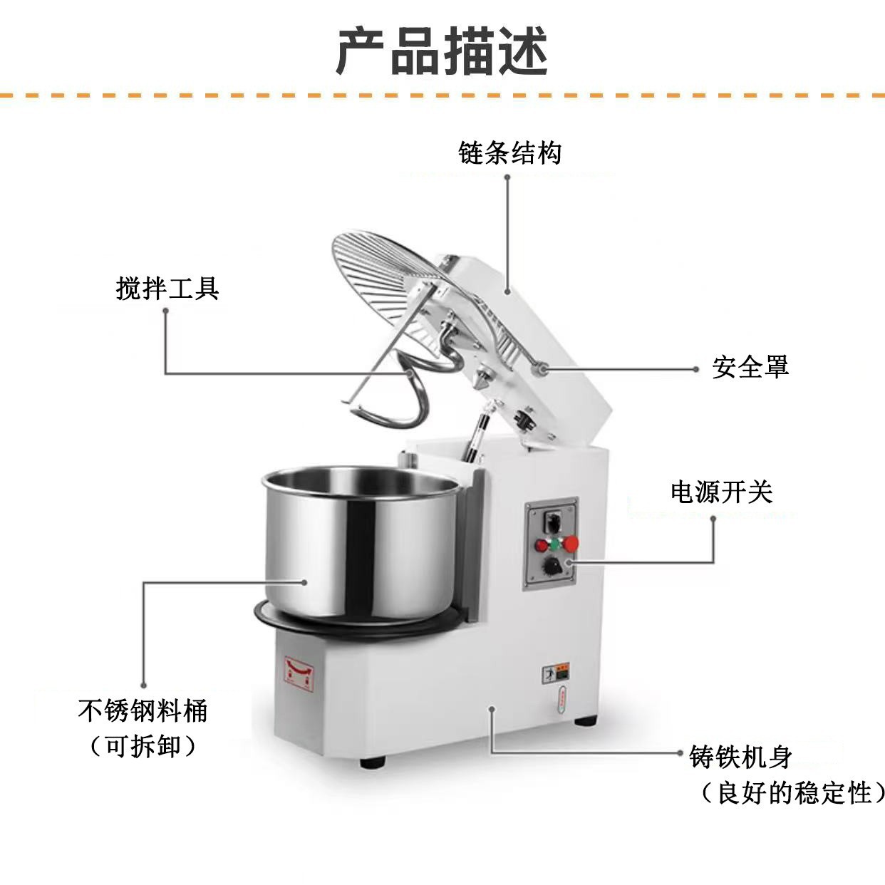 Fumai desktop private baking and noodle making machine, household multifunctional mixer, fully automatic large capacity commercial and noodle making machine