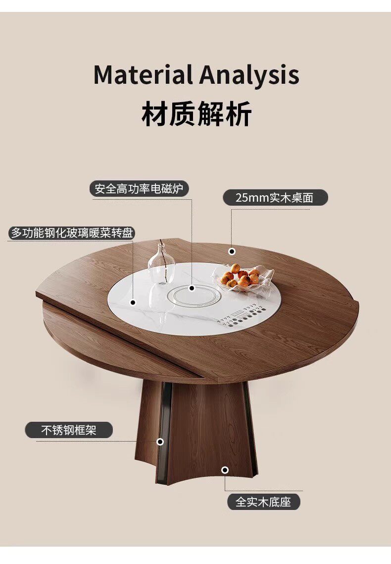 Middle ancient style solid wood rock board jumping table, household embedded warm cutting board, electromagnetic stove, rotatable telescopic dining table