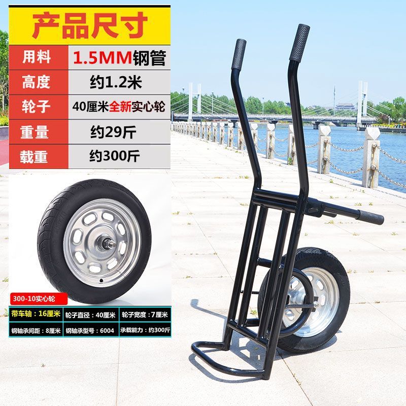 Unicycle, chicken bus, single wheel driver, cart, small cart, small picking cart, vegetable greenhouse, agricultural orchard, household use