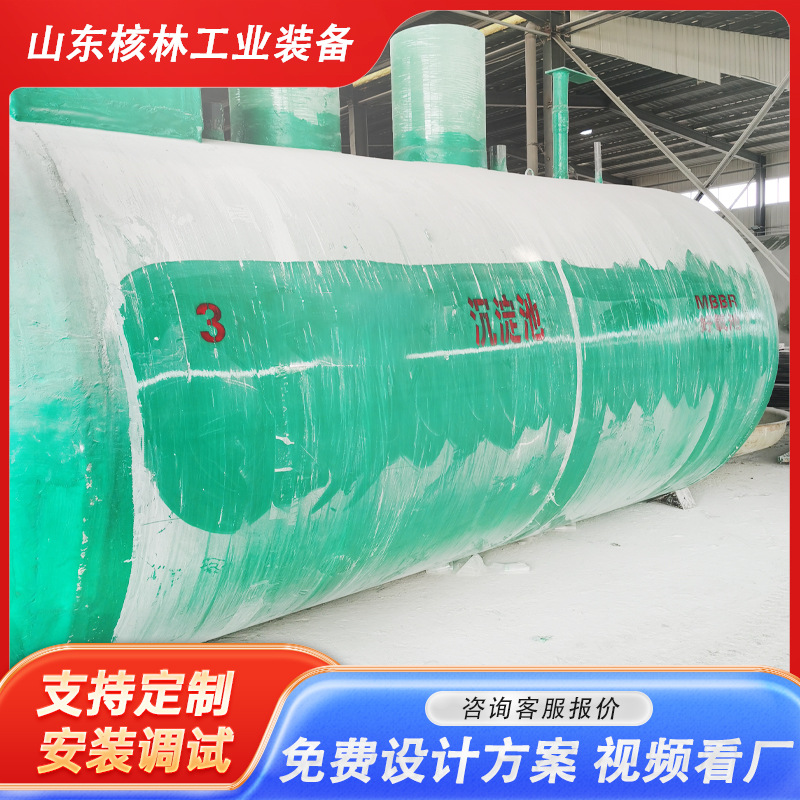 Fiberglass integrated sewage treatment equipment, complete septic tank treatment equipment, fiberglass prefabricated pump station
