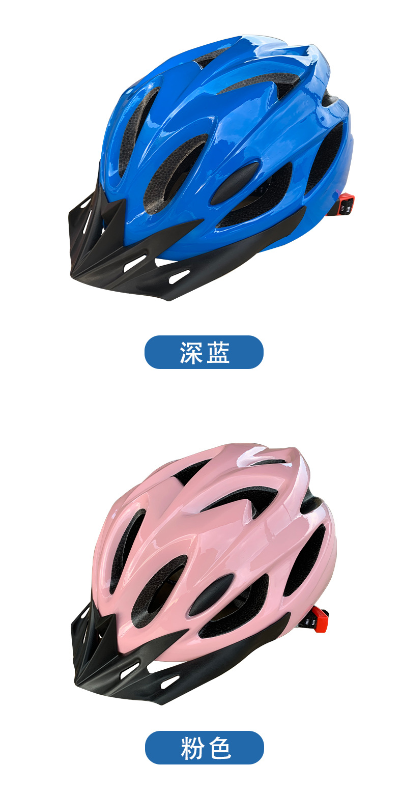 Manufacturer's spot wholesale of men's and women's outdoor cycling bicycles, roller skates, road bikes, takeaway services, and integrated driving helmets