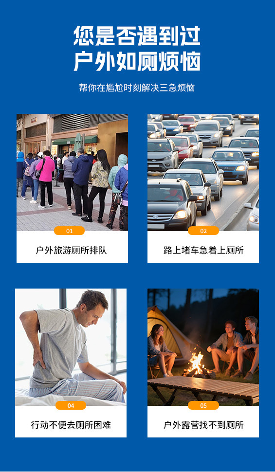 20L便携式户外马桶 成人自驾游露营户外应急坐便器车载移动厕所