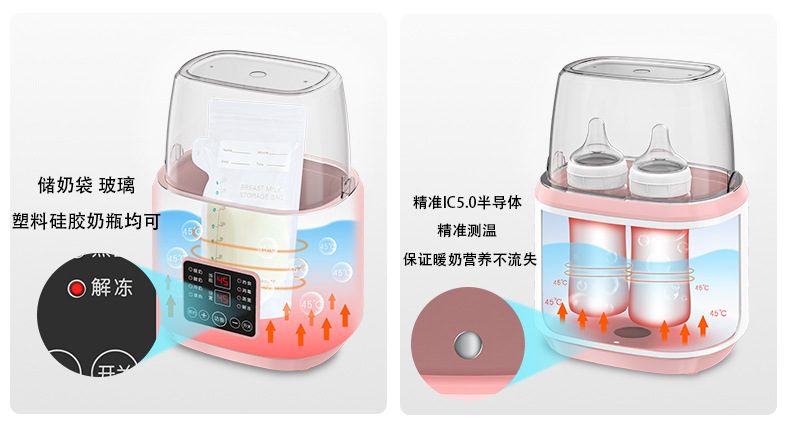 温奶器_14