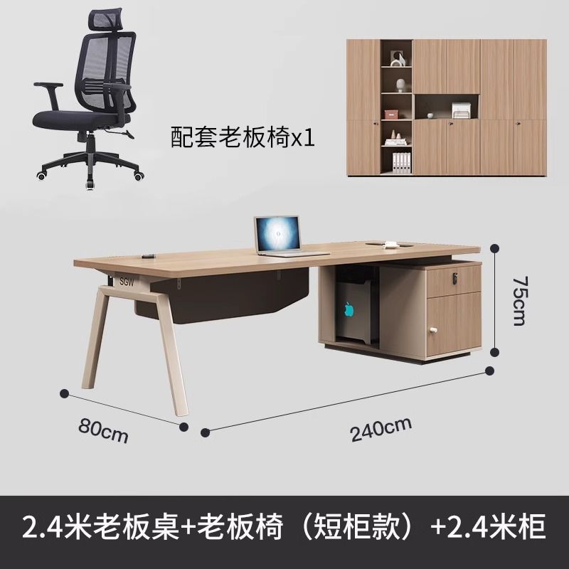 Office boss's desk, simple and modern, single person desk, manager's desk, luxurious executive desk, large desk, office furniture