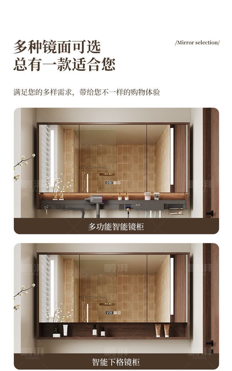 Ancient style ceramic integrated basin in bathroom cabinet, intelligent mirror cabinet, washbasin, wash basin cabinet combination