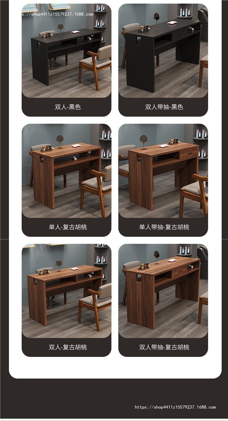 Стол для маникюра Yiling Furniture в ретро-стиле (на одного и двух человек)