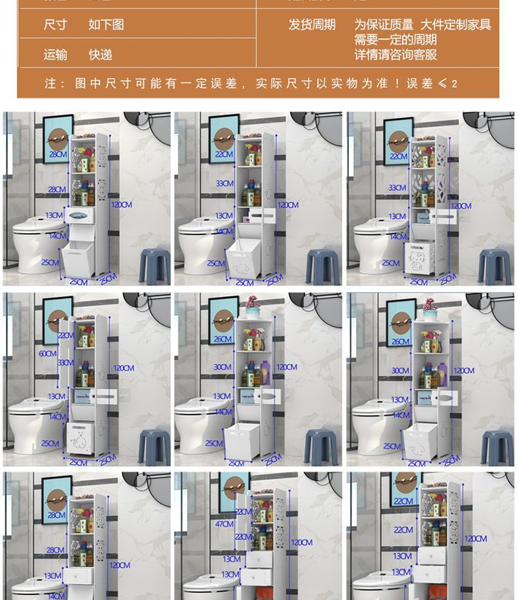 Bathroom side cabinet, bathroom standing cabinet, floor standing bathroom shelf, toilet side cabinet, narrow cabinet, toilet storage cabinet
