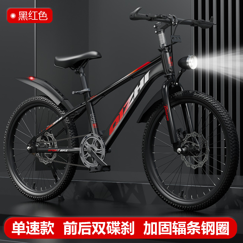 Children's mountain bikes for children aged 6-12 years old, primary and secondary school students, single speed variable speed disc brake, male and female bike holding brake