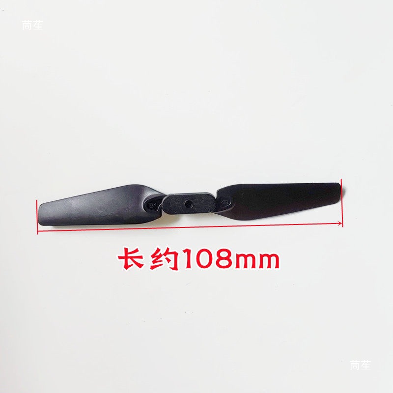 Remote controlled quadcopter folding aircraft accessories, propellers, wings, wind blades, wing hooks, fan blades, propeller clips