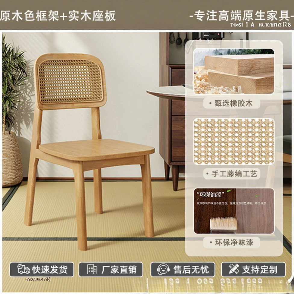 Стул обеденный Xingpu Furniture в скандинавском стиле с ротангом