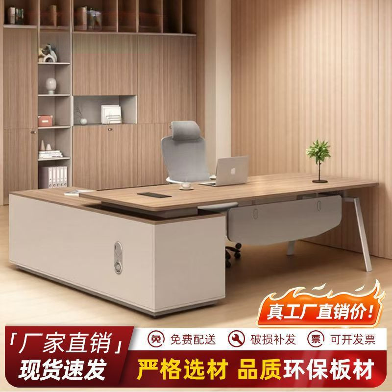 Office boss's desk, simple and modern, single person desk, manager's desk, luxurious executive desk, large desk, office furniture