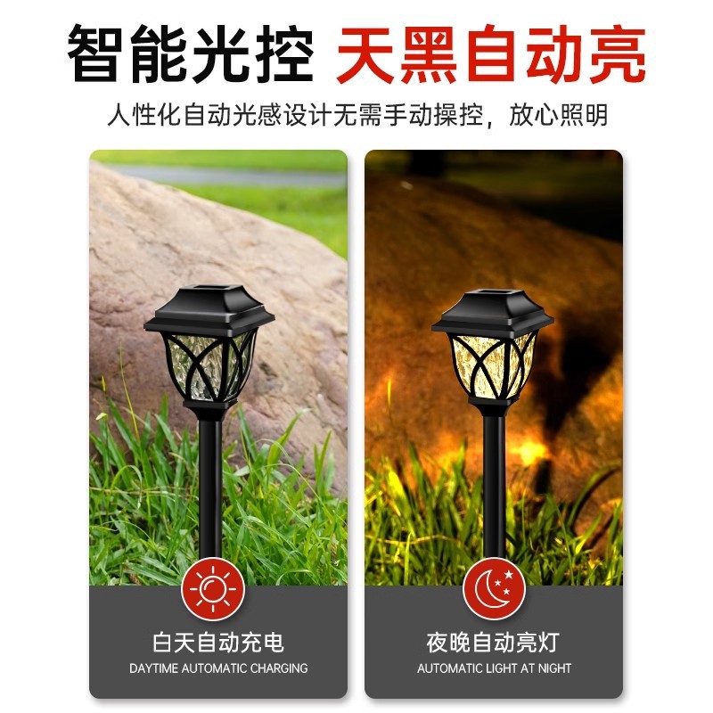 Solar powered LED lawn lights, outdoor waterproof induction lights, landscape plug-in lights, household courtyard lights, garden decorative lights