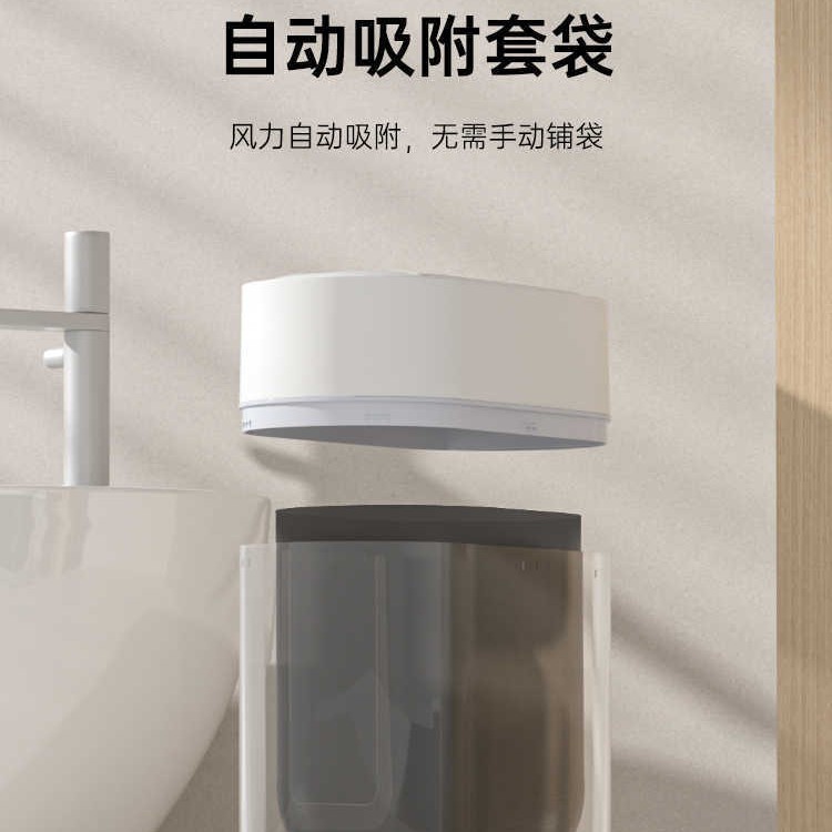 Умное индукционное мусорное ведро Genfield/Jie Anhui с озоновой стерилизацией