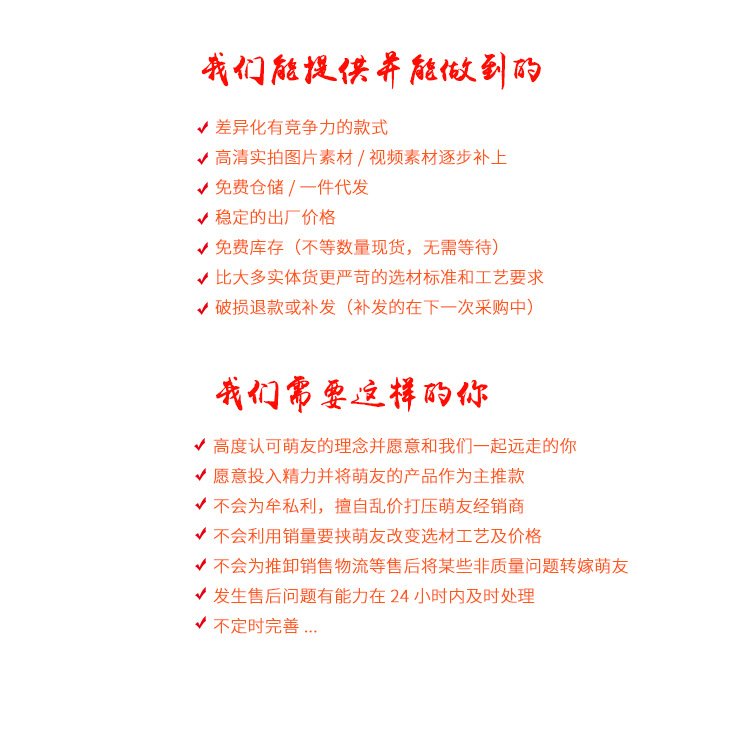 承诺说明