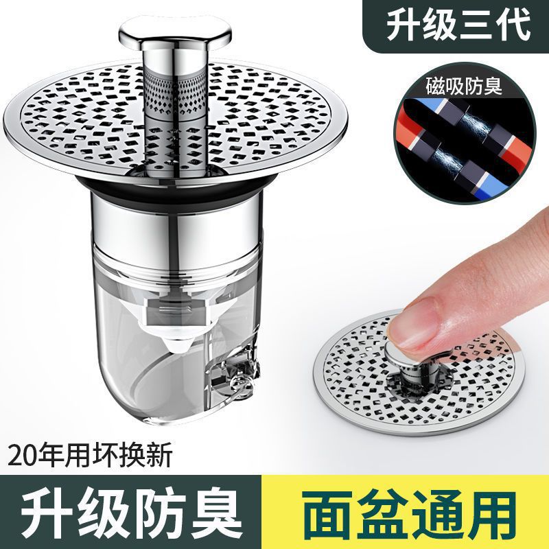 Universal Wash Basin, Pool Pool, Bounce Core, Geak Plugce, Drue Sraing Trap Press Type Anti-Antor, антиблокировка, защищенные от насекомых фильтр