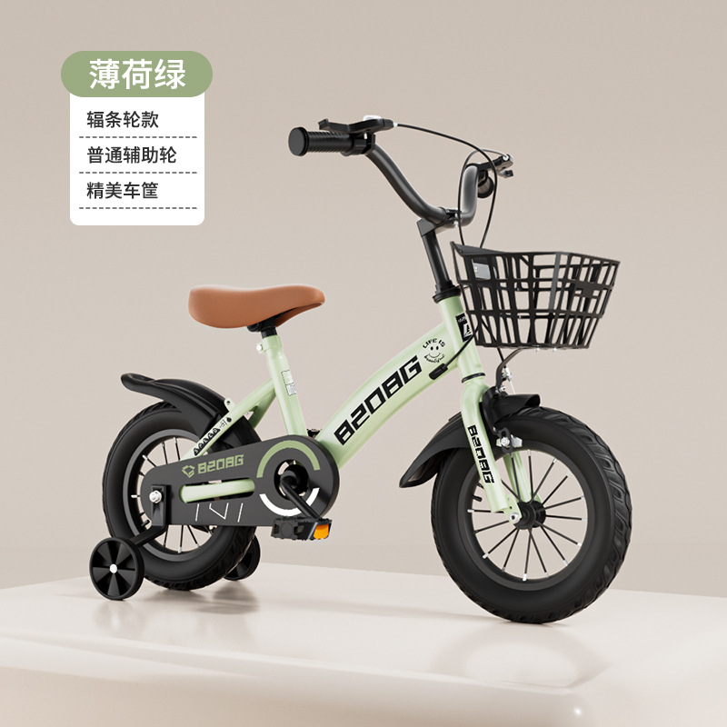 Children's Bicycle 2-11 Year Old Student Bicycle 12 inches 14 inches 16 inches 18 inches 20 inches