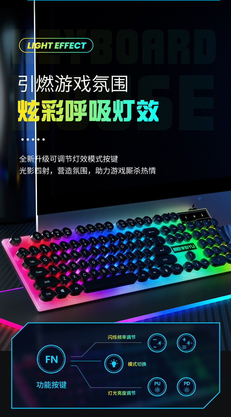 Cross border retro punk USB wired mechanical feel keyboard and mouse set for office games and e-sports wholesale