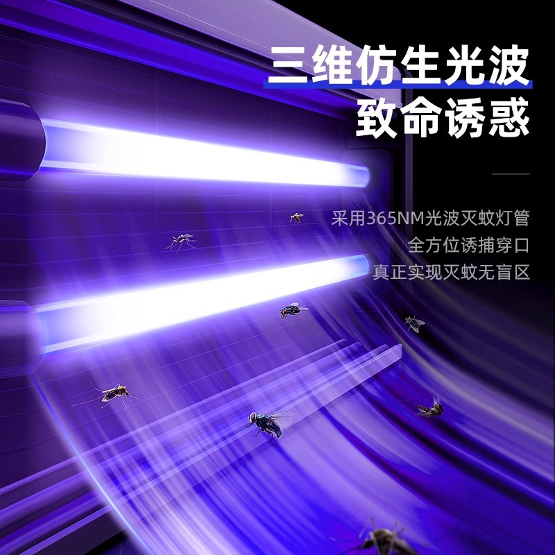 Умная автоматическая ловушка для комаров Anbree LED 40W