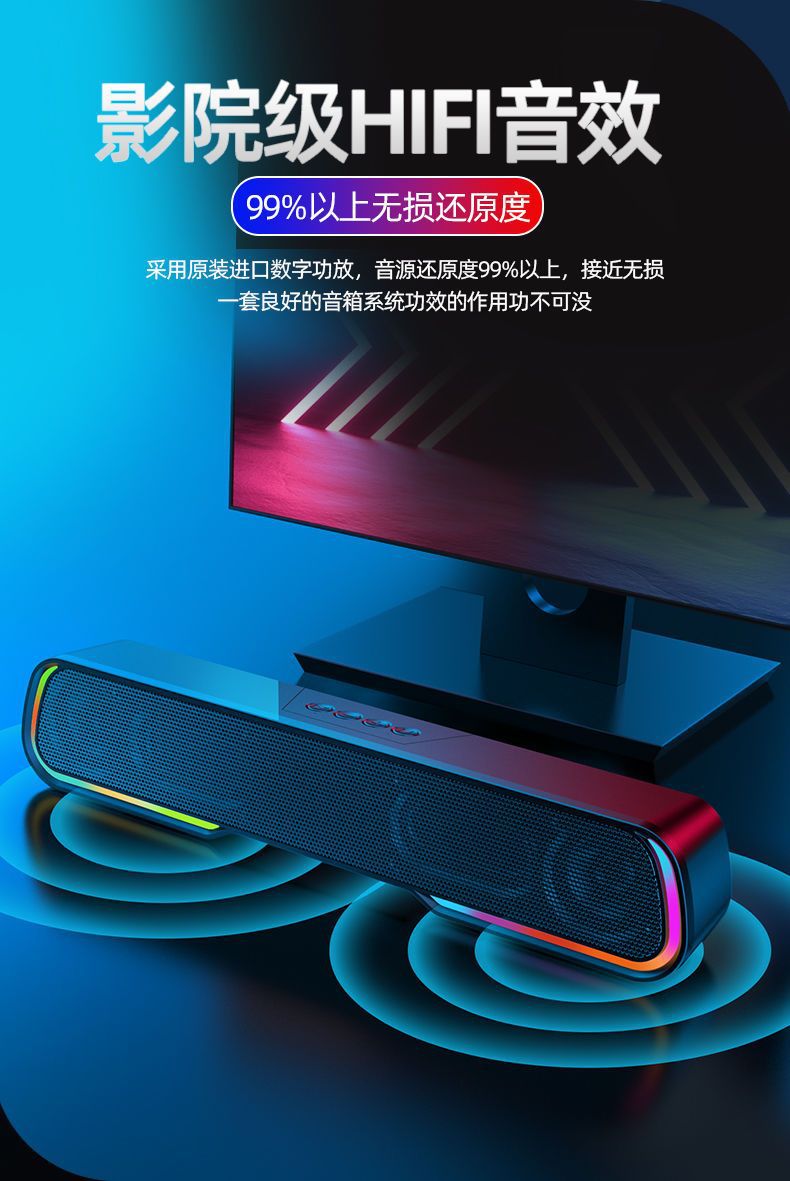 蓝牙音箱
