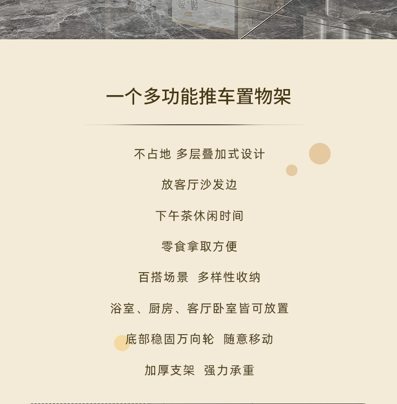 Стеллаж-тележка для хранения Mu Yan Xuan