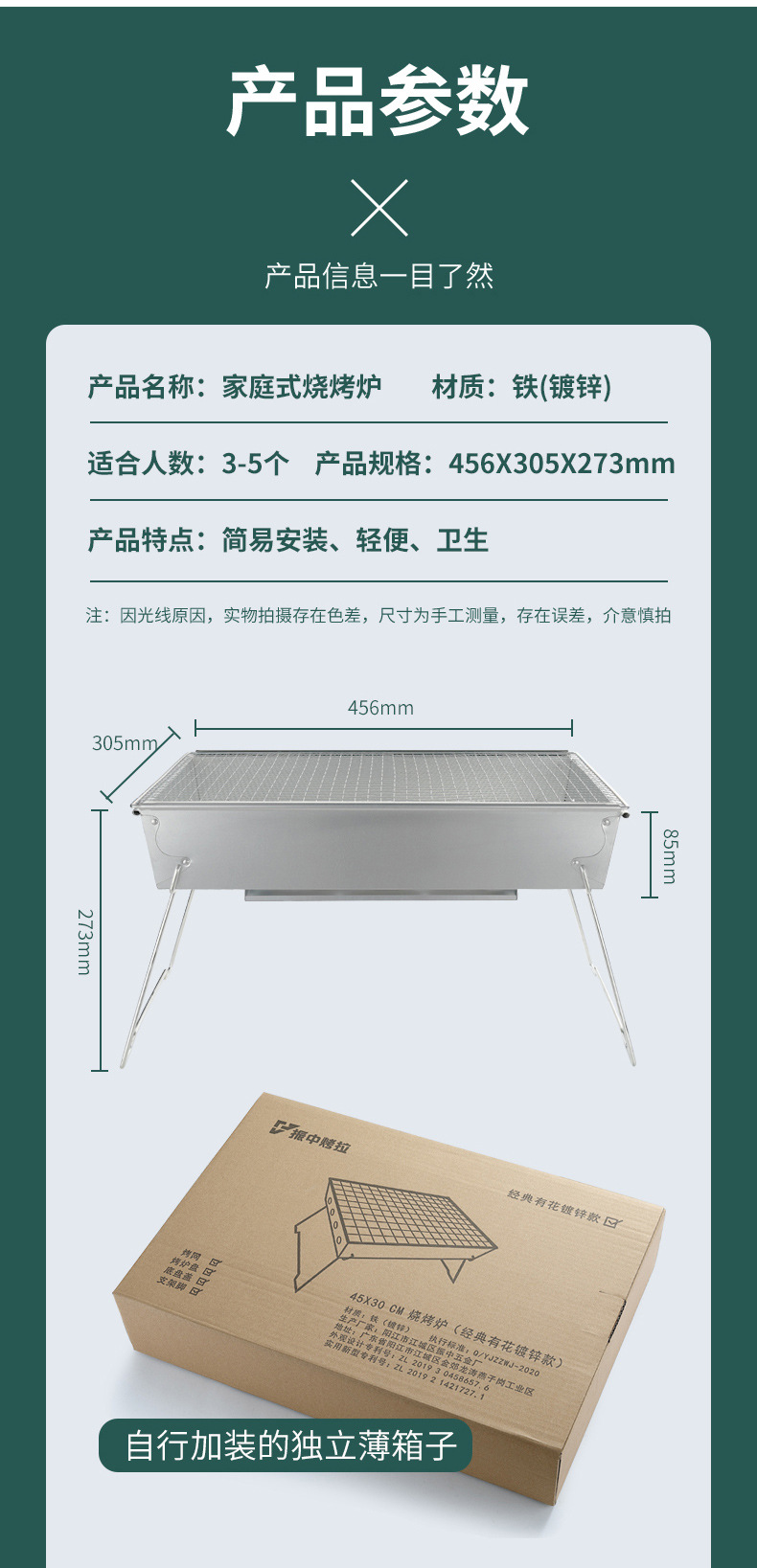 烤炉OK_22.jpg