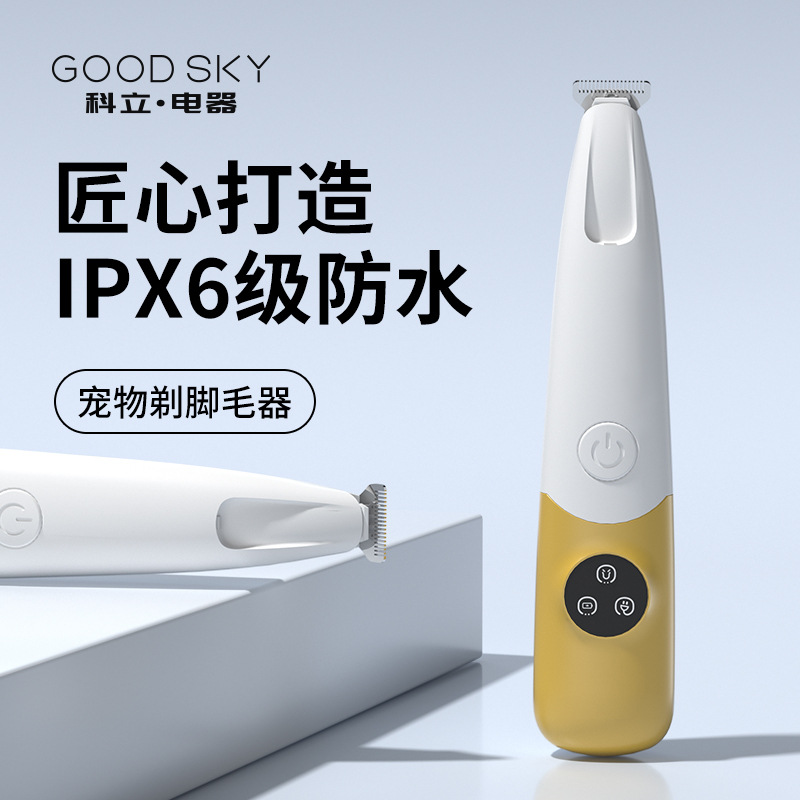 Keli-P1 электрическая бритва для ног для домашних животных, хит продаж, светодиодная водонепроницаемая светодиодная лампа для кошек и собак, оптовая продажа