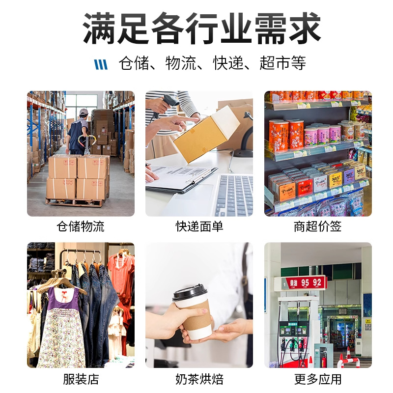 Xinye XP-470E High Definition Label Printer Cross border E-commerce Express Delivery Sheet Thermal Adhesive Barcode Printing Machine
