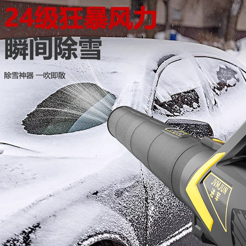 Blowing dust with a blower, high-power industrial 220V storm gun, household hair dryer, powerful leaf and snow blower