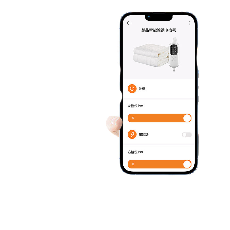 Интеллектуальное электрическое одеяло Xiaomi Mijia с графеновым нагревом